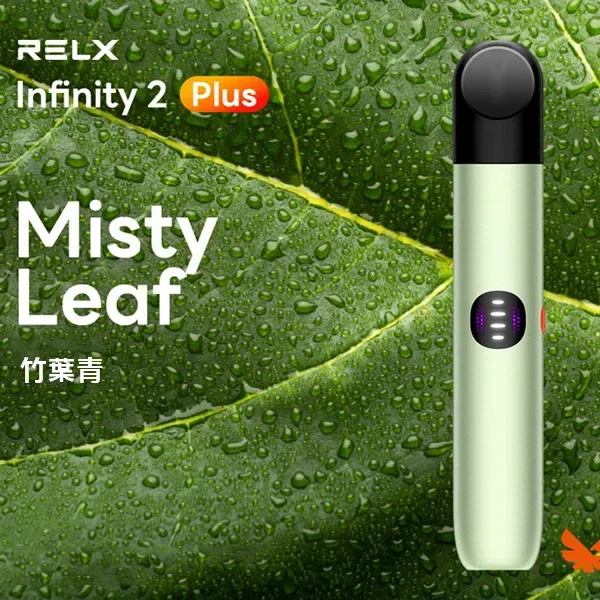 悅刻電子煙六代主機丨Relx 6代無限主機丨適配5/6代煙彈丨三擋調節