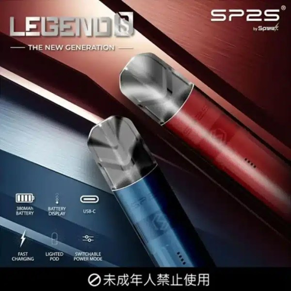 SP2S鈦色主機｜通用一代煙彈｜16種配色 | 原廠正品快速出貨